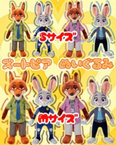 12/5ズートピア映画公開！新商品続々入荷中！